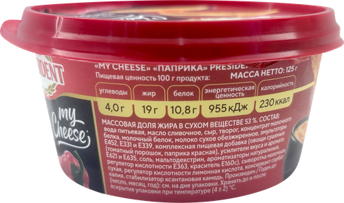 

Сыр плавленый President My Cheese Паприка для закусок 51% без змж 125 г