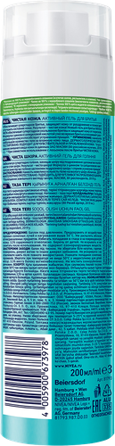 

Гель для бритья Nivea Men Чистая кожа Активная для проблемной кожи 200 мл