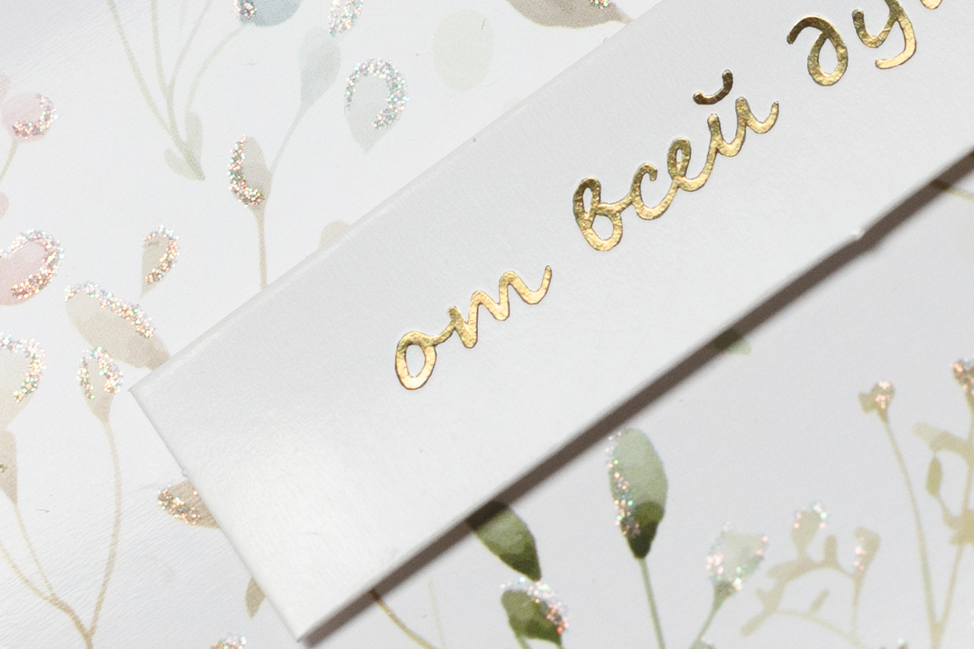 

Открытка-конверт City home для денег От Всей Души