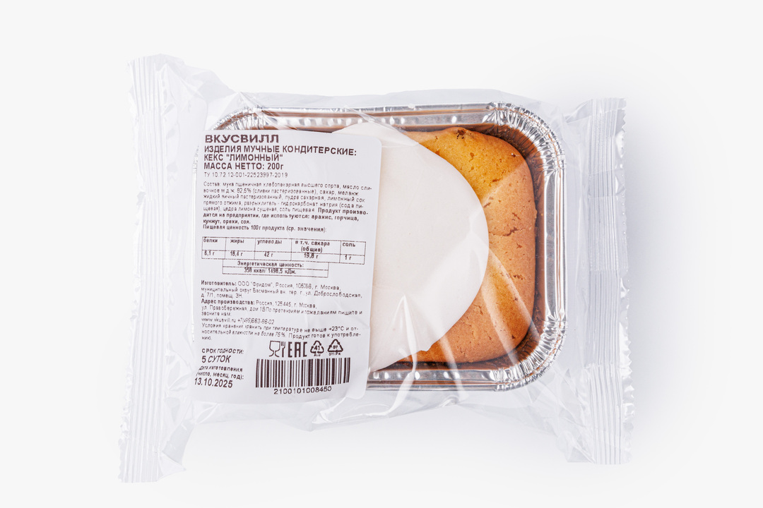 

Кекс ВкусВилл Лимонный 200 г