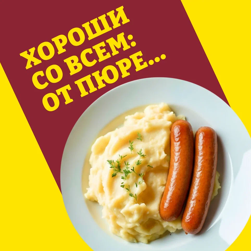 

Сосиски Папа может Мясные 400 г