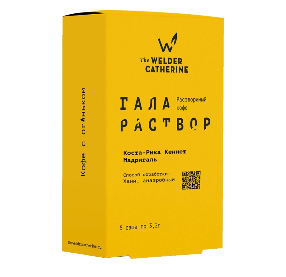 

Кофе растворимый The Welder Catherine сублимированный Галараствор Коста-Рика, саше, 5x3.2 г