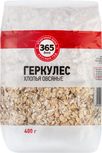 

Хлопья 365 ДНЕЙ Геркулес, 400 г