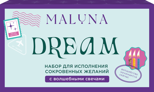 

Набор подарочный Maluna Dream Maluna, с волшебными свечами 12 шт.