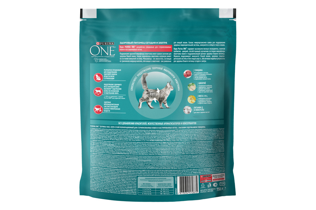 

Сухой корм Purina One для стерилизованных кошек с говядиной 750 г