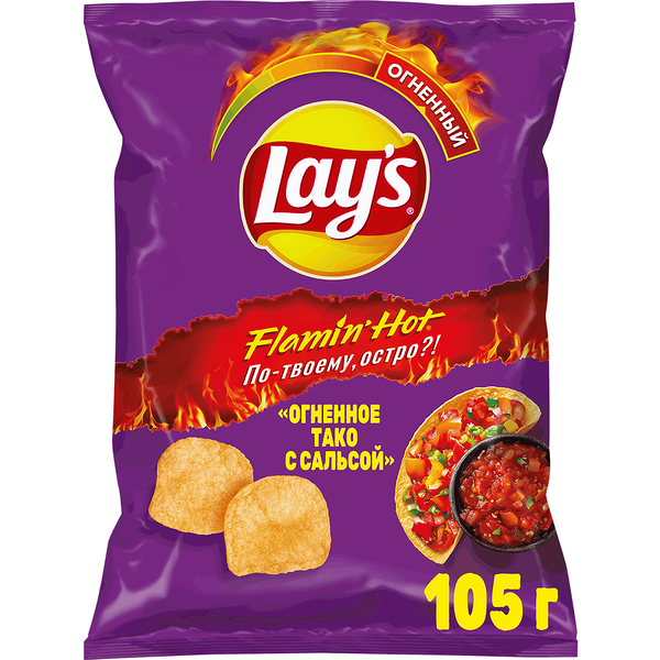 Картофельные чипсы Lay's  со вкусом Огненное тако с сальсой 105 г
