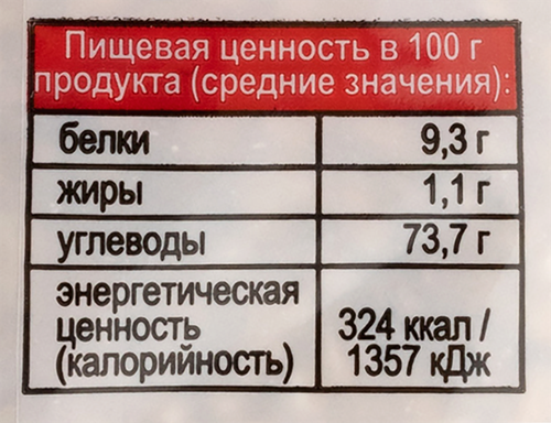 

Крупа перловая 365 Дней №1