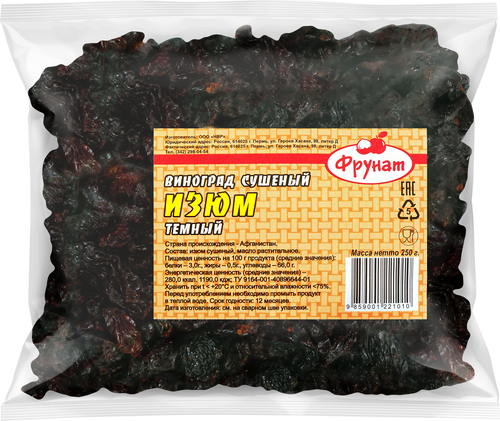 

Изюм Фрунат темный без косточки