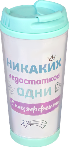 

Термокружка Actiwell с двойными стенками Арт WL004 450мл 1 шт. в ассортименте