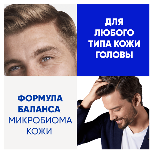 

Шампунь Head&Shoulders Old Spice против перхоти 360 мл