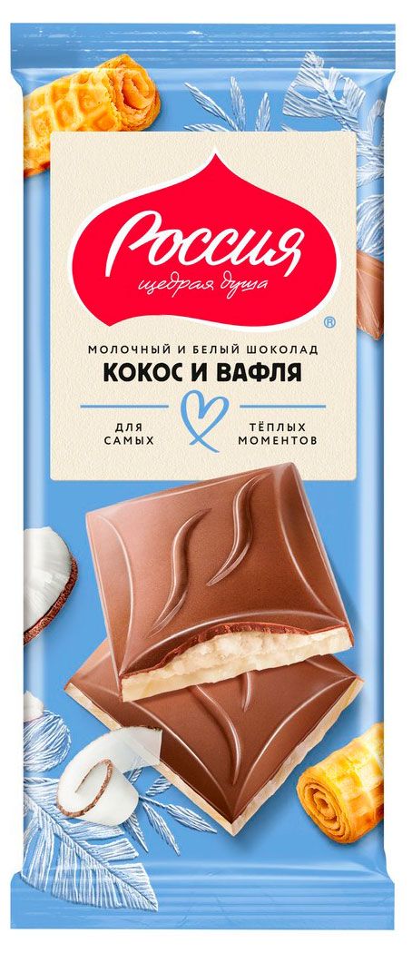 

Шоколад молочный и белый Россия - Щедрая душа! Кокос вафля 75 г