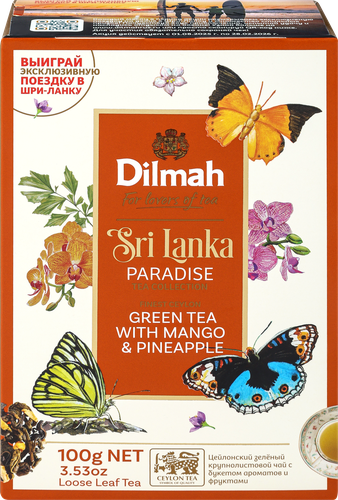 

Чай зелёный Dilmah с манго и ароматом ананаса 100 г