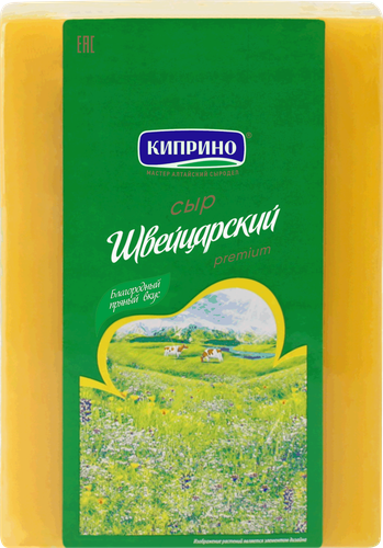 

Сыр Киприно Швейцарский 50% бзмж вес