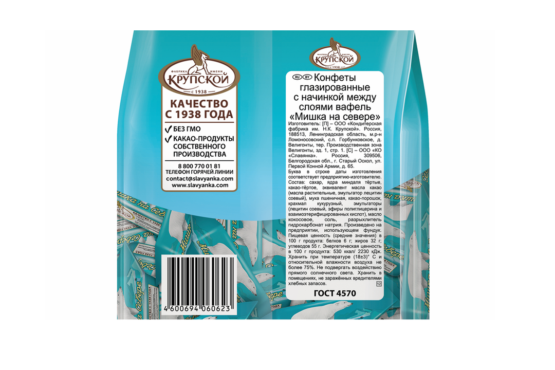 

Конфеты Фабрика имени Крупской Мишка на севере 200 г