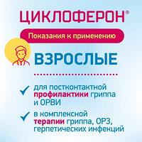 Изображение 7