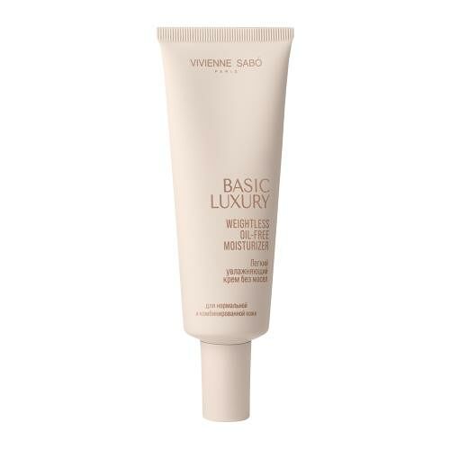 Легкий увлажняющий крем Vivienne Sabo Basic Luxury без масел 50 мл