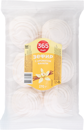 Зефир 365 дней с ароматом ванили