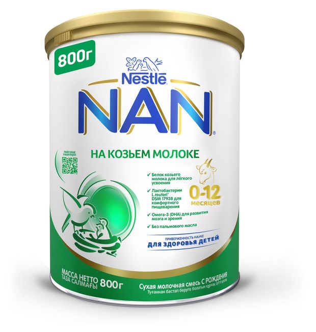 

Сухая молочная смесь Nestle NAN на козьем молоке с рождения до 12 месяцев 800 г