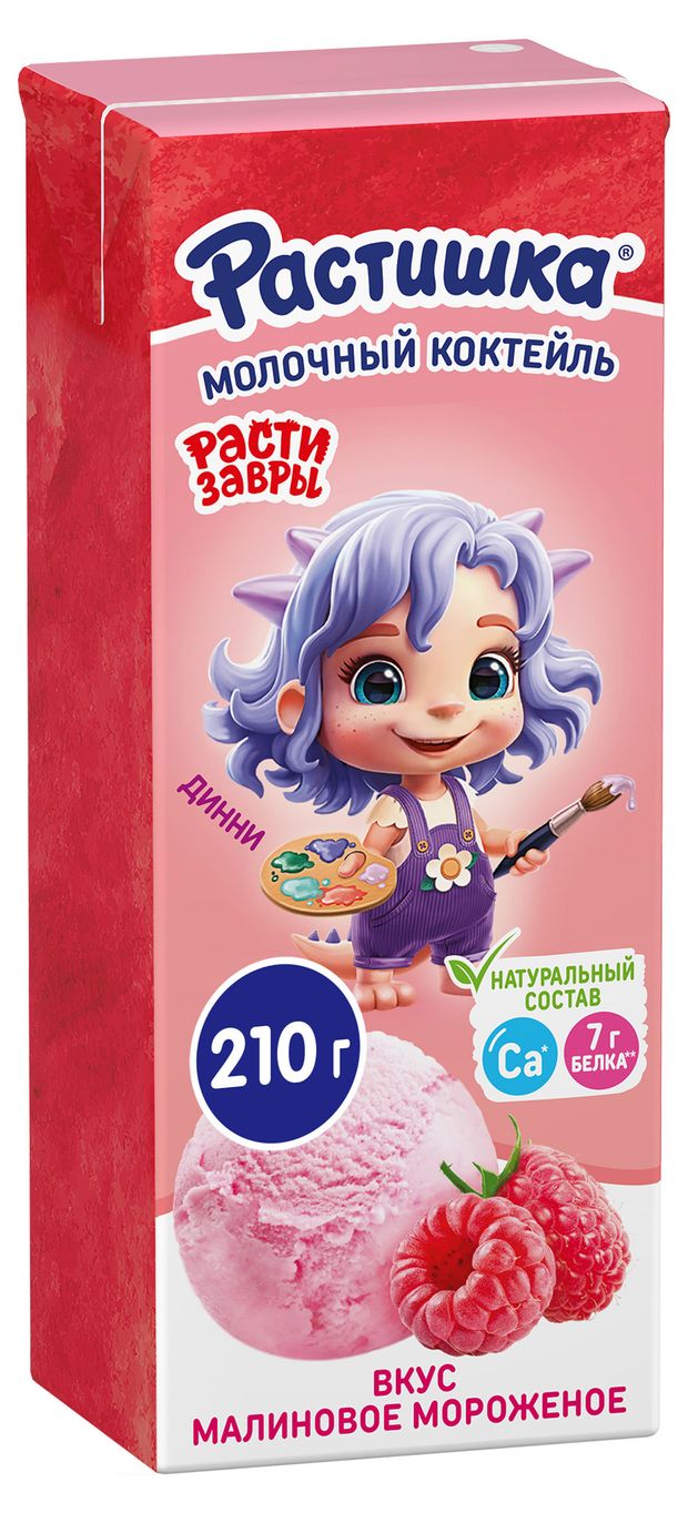 

Молочный коктейль Растишка Малиновое мороженое 210 г