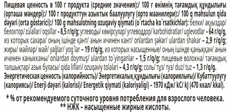 

Чипсы Lay's Stix соус Bbq 50 г