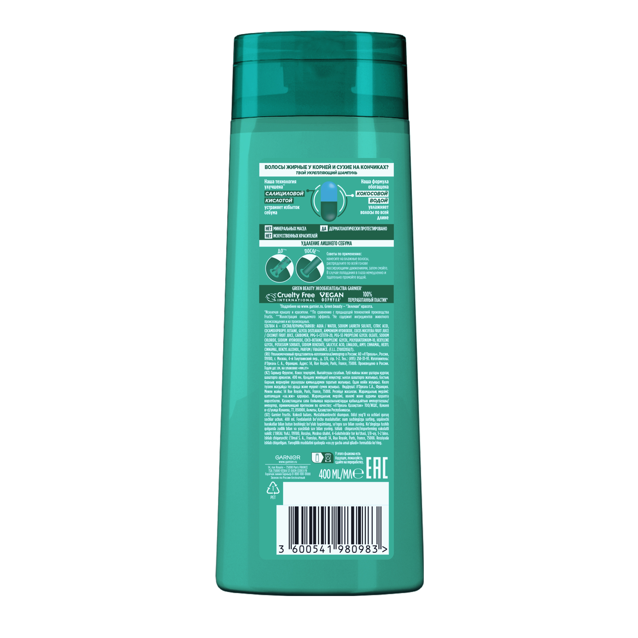 

Укрепляющий шампунь Garnier Fructis Кокосовый Баланс для жирных волос 400 мл