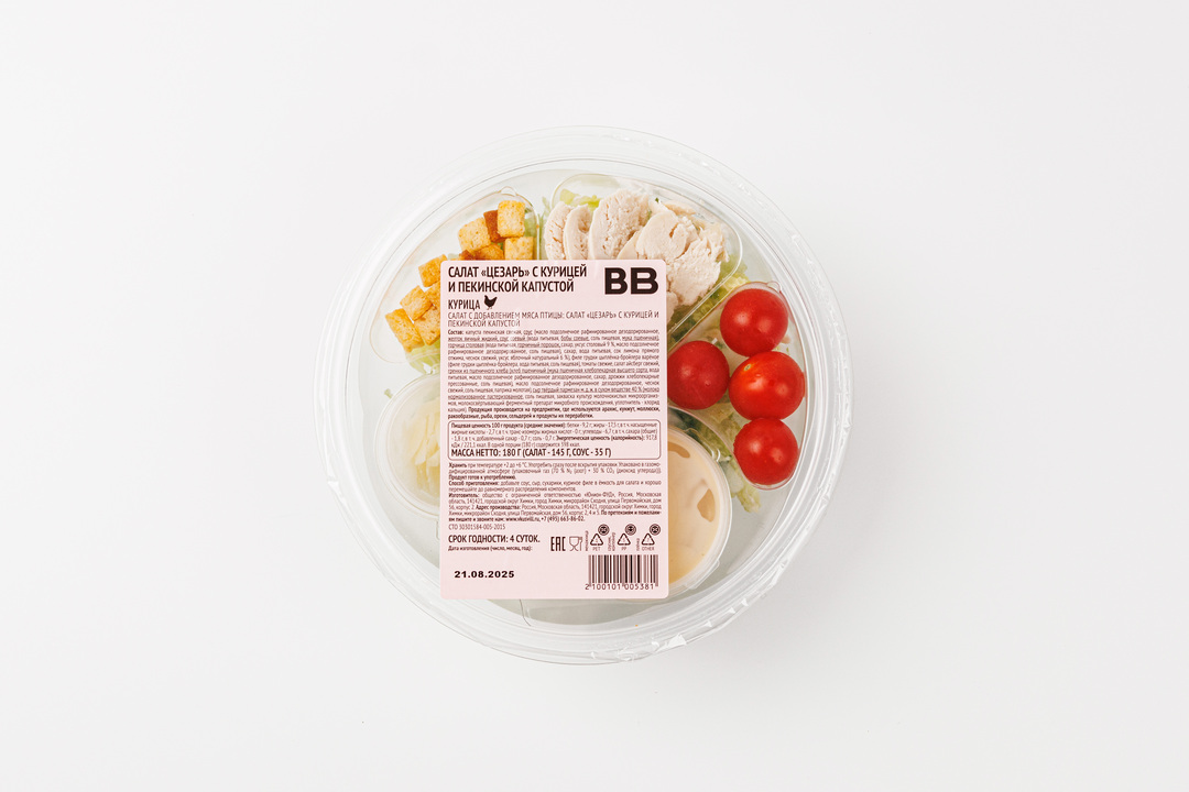 

Салат ВкусВилл Классика Цезарь 180 г