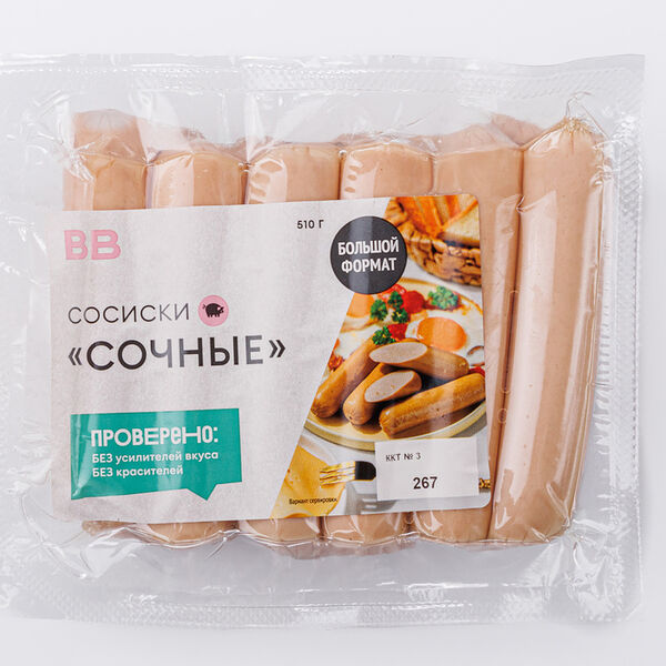 Сосиски ВкусВилл Сочные