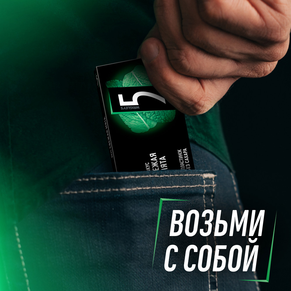 

Жевательная резинка Five Electro Свежая мята 15.6 г