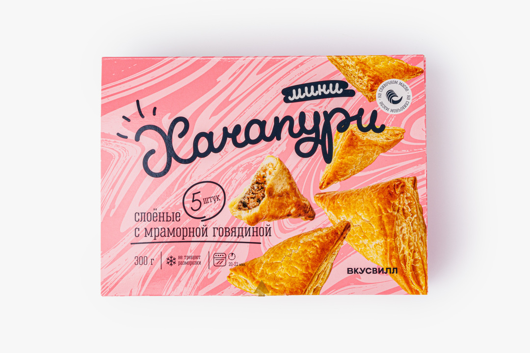 

Хачапури ВкусВилл мини слоеные с мраморной говядиной замороженнные 300 г