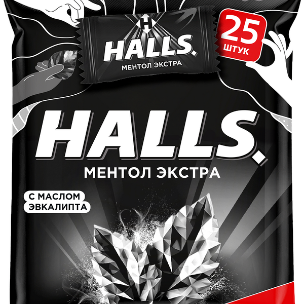 Леденцы Halls Ментол экстра 69.4 г