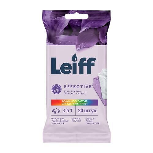Салфетки против пятен Leiff 20 шт 110 г
