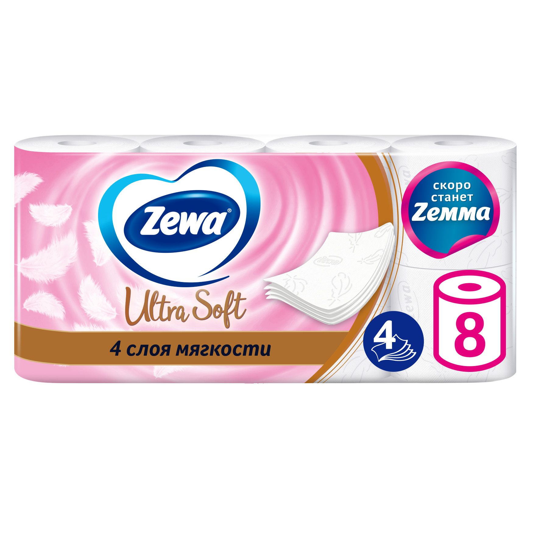 

Туалетная бумага Zewa Ультра Мягкая (Ultra Soft) 4 слоя 8 рулонов