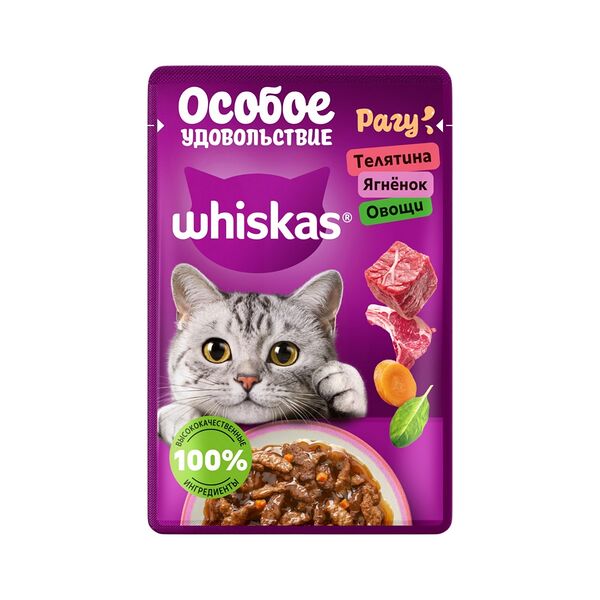 Корм влажный д/кошек Whiskas Особое удовольствие рагу телятина ягненок овощи 75г
