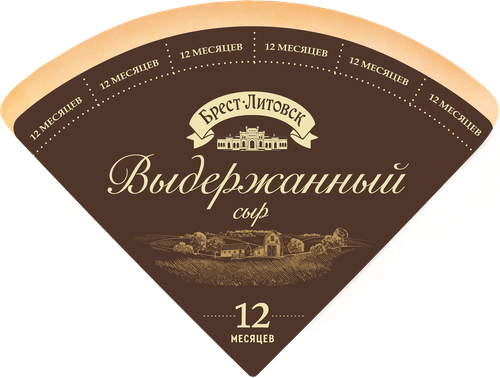 

Сыр твердый Брест-Литовск Выдержанный 12 месяцев 45% БЗМЖ 500 г