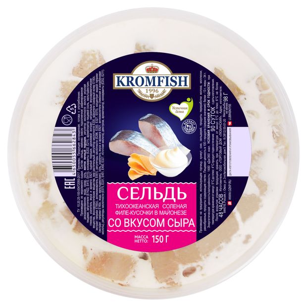 

Сельдь Кromfish Филе-кусочки в майонезе со вкусом сыра 150 г