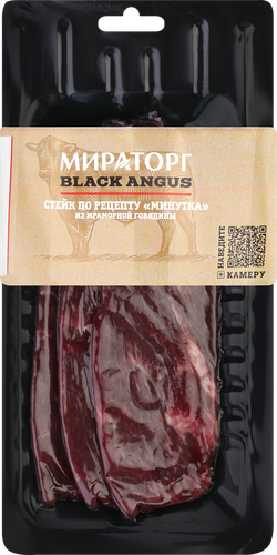 

Стейк Мираторг Black Angus по рецепту Минутка охлажденный 190 г