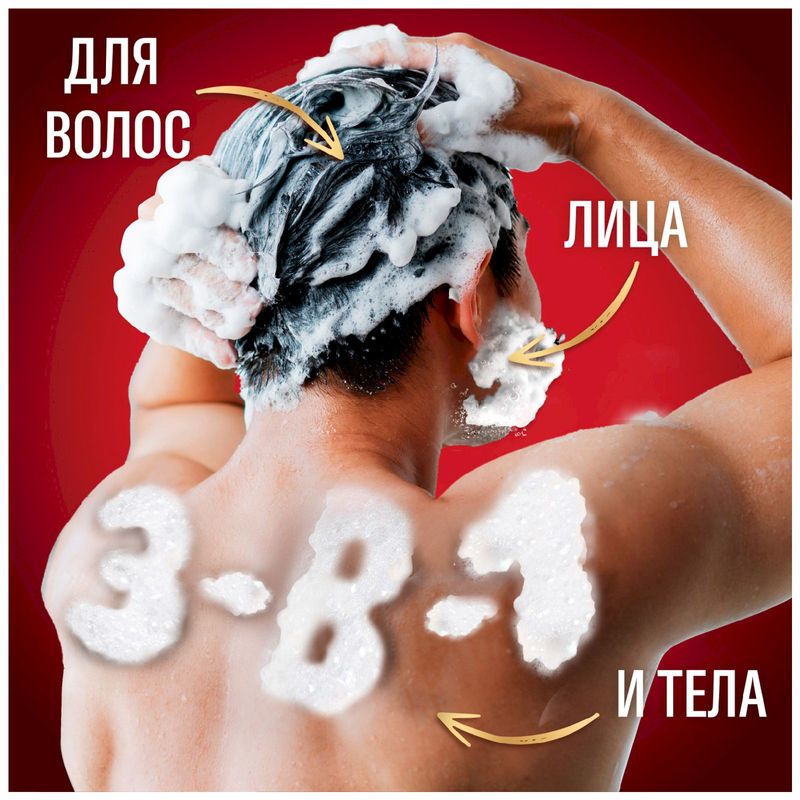 

Гель для душа и шампунь Old Spice Bearglove 2 в 1 400 мл