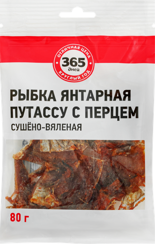 

Рыбка 365 ДНЕЙ Янтарная (путассу) сушеная