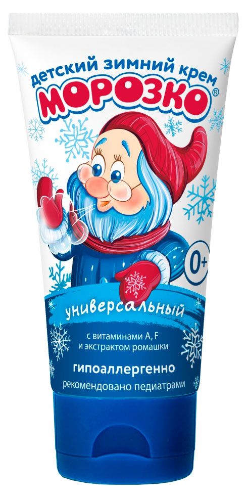 

Крем Морозко универсальный детский 50 мл