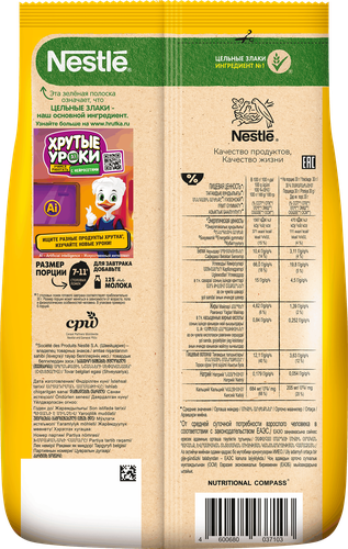 

Готовый завтрак Хрутка Алфавит шоколад 200 г