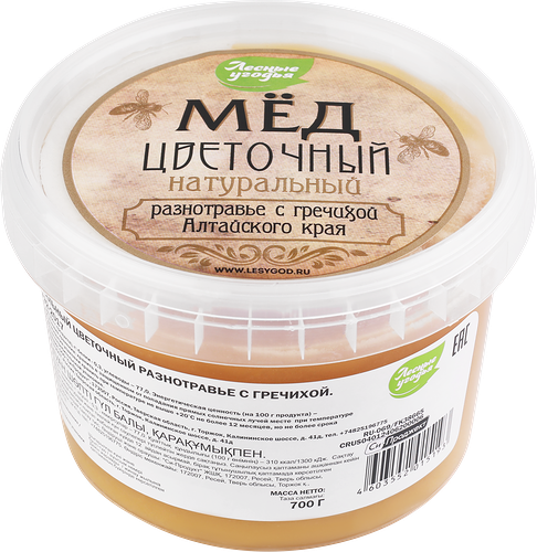 Мёд разнотравье натуральный Цветочный Лесные угодья с гречихой 700 г
