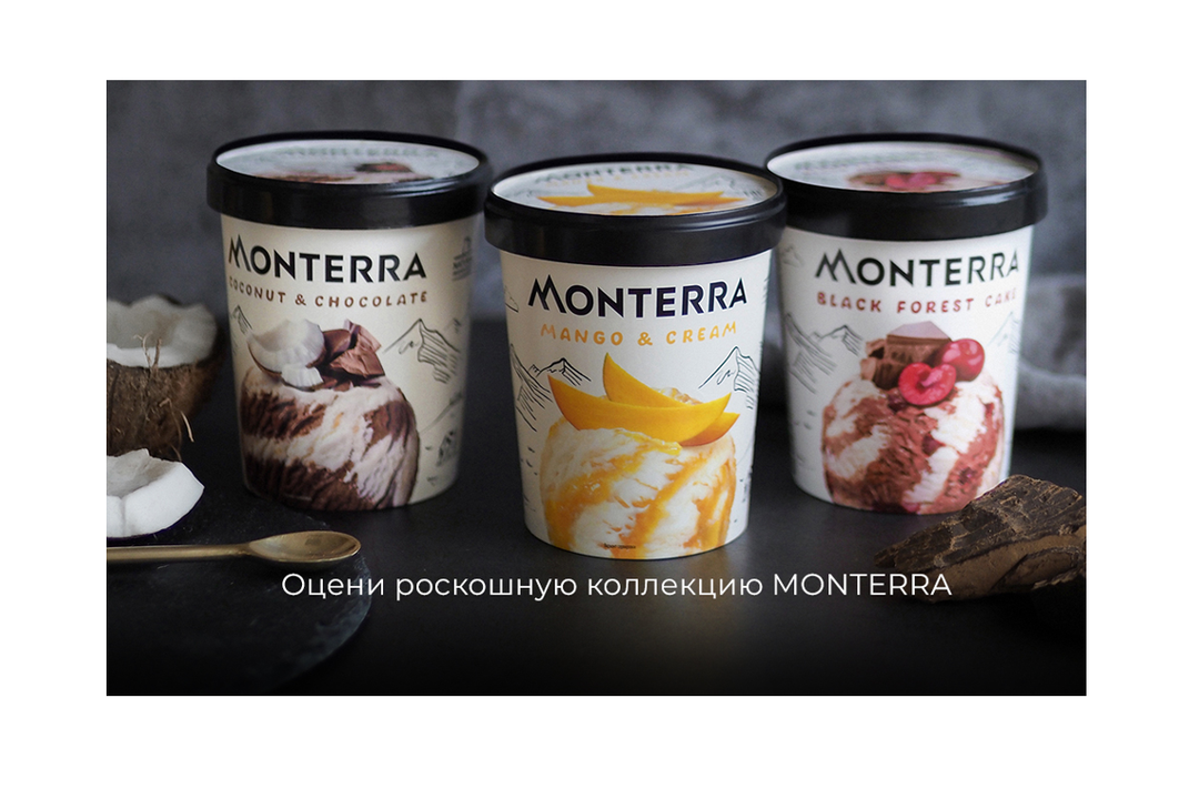 

Мороженое сливочное Monterra Black Forest Cake двухслойное шоколадное с вишней и кусочками печенья 300 г