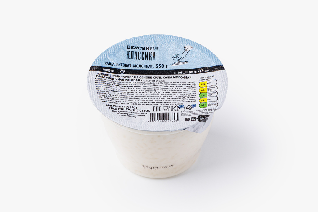 

Каша ВкусВилл рисовая молочная, 250 г