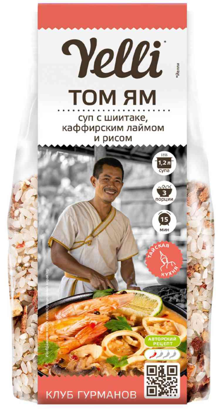 

Суп Yelli Том Ям с шиитаке, каффирским лаймом и рисом 100 г