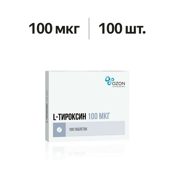 L-Тироксин таблетки 100 мкг 100 шт