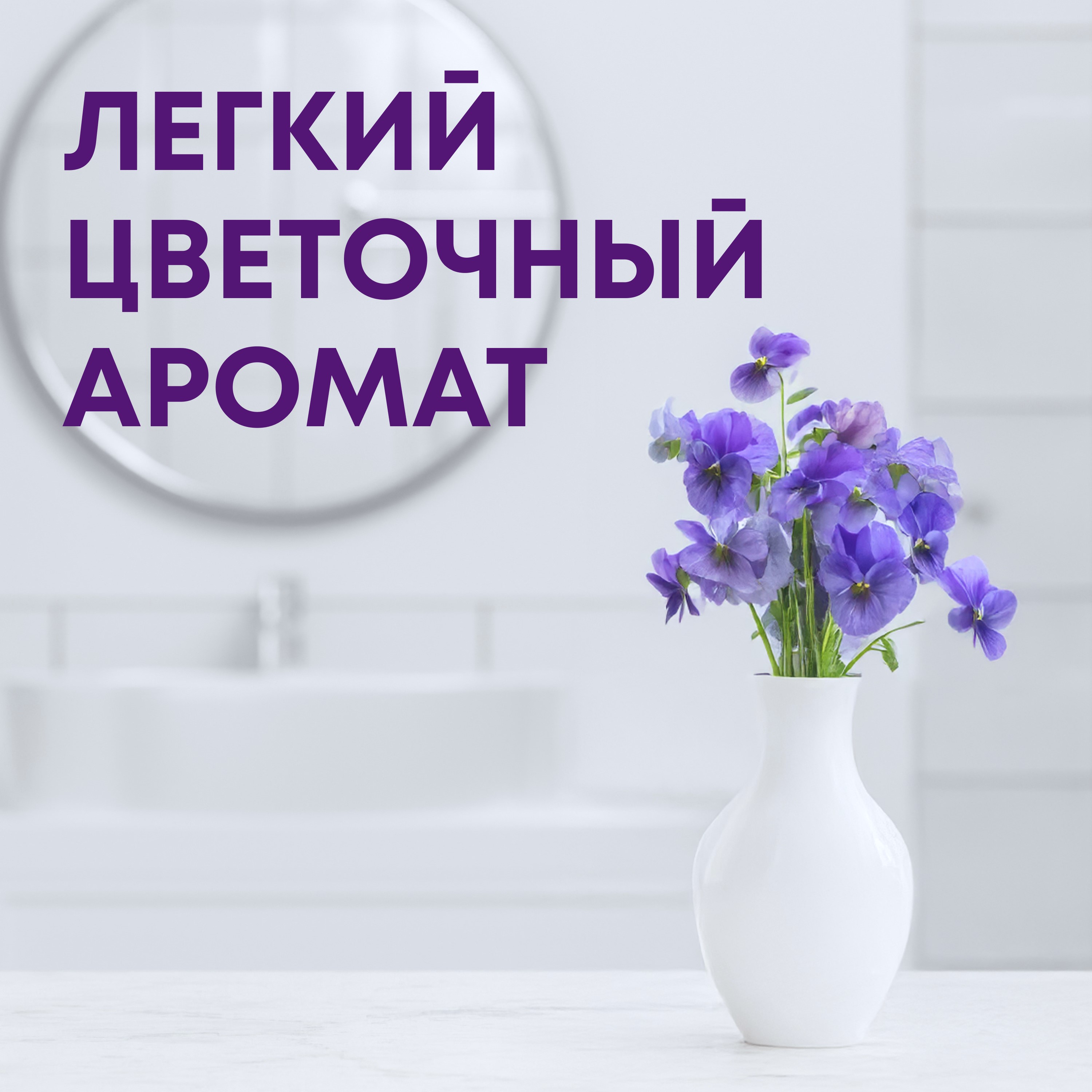 

Средство для чистки акриловых ванн и душевых кабин Meine Liebe 500 мл