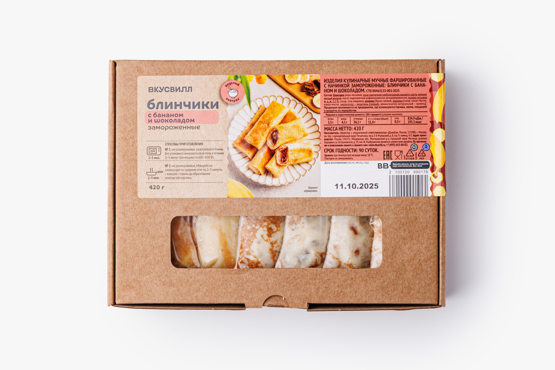 

Блинчики ВкусВилл с бананом и шоколадом 420 г