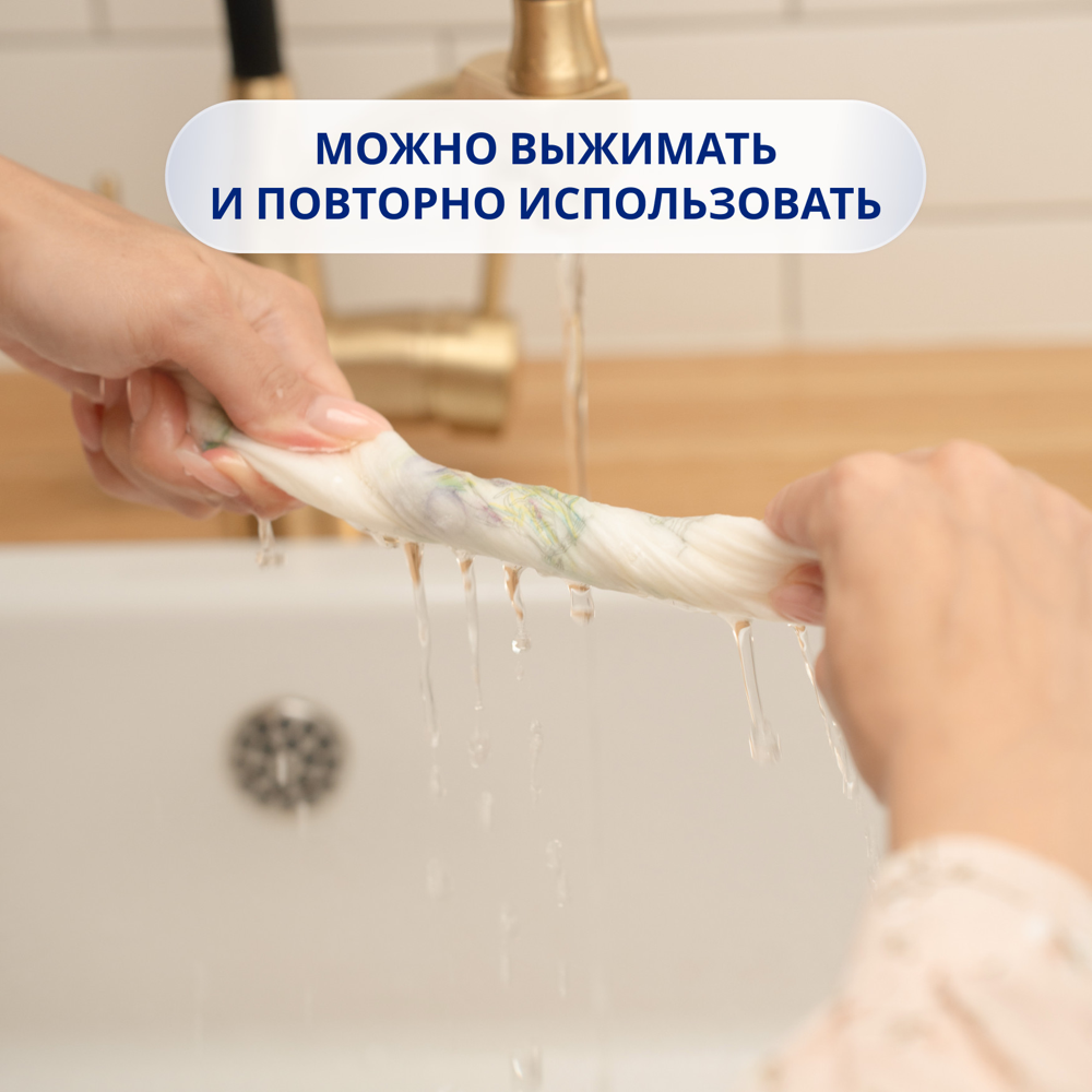 

Бумажные полотенца Zewa Expert Decor 2 рулона