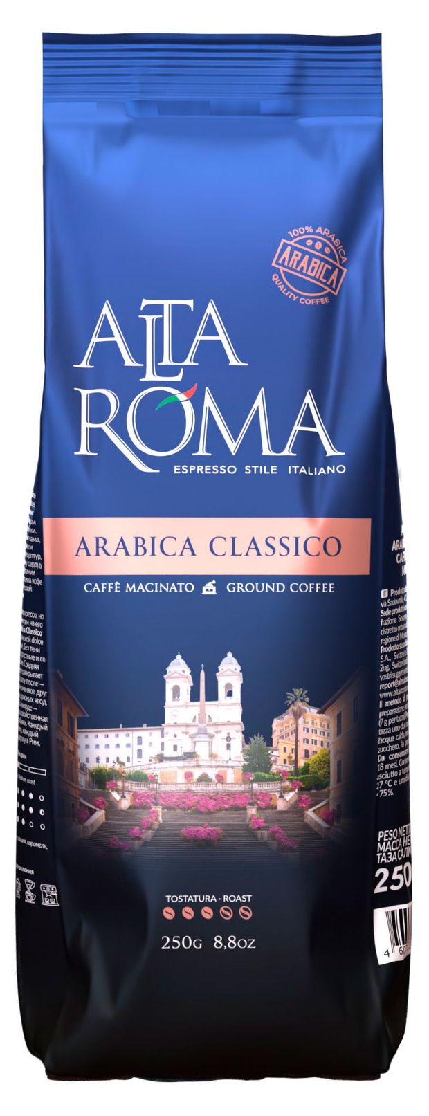 

Кофе Alta roma Arabica Classico молотый 250 г