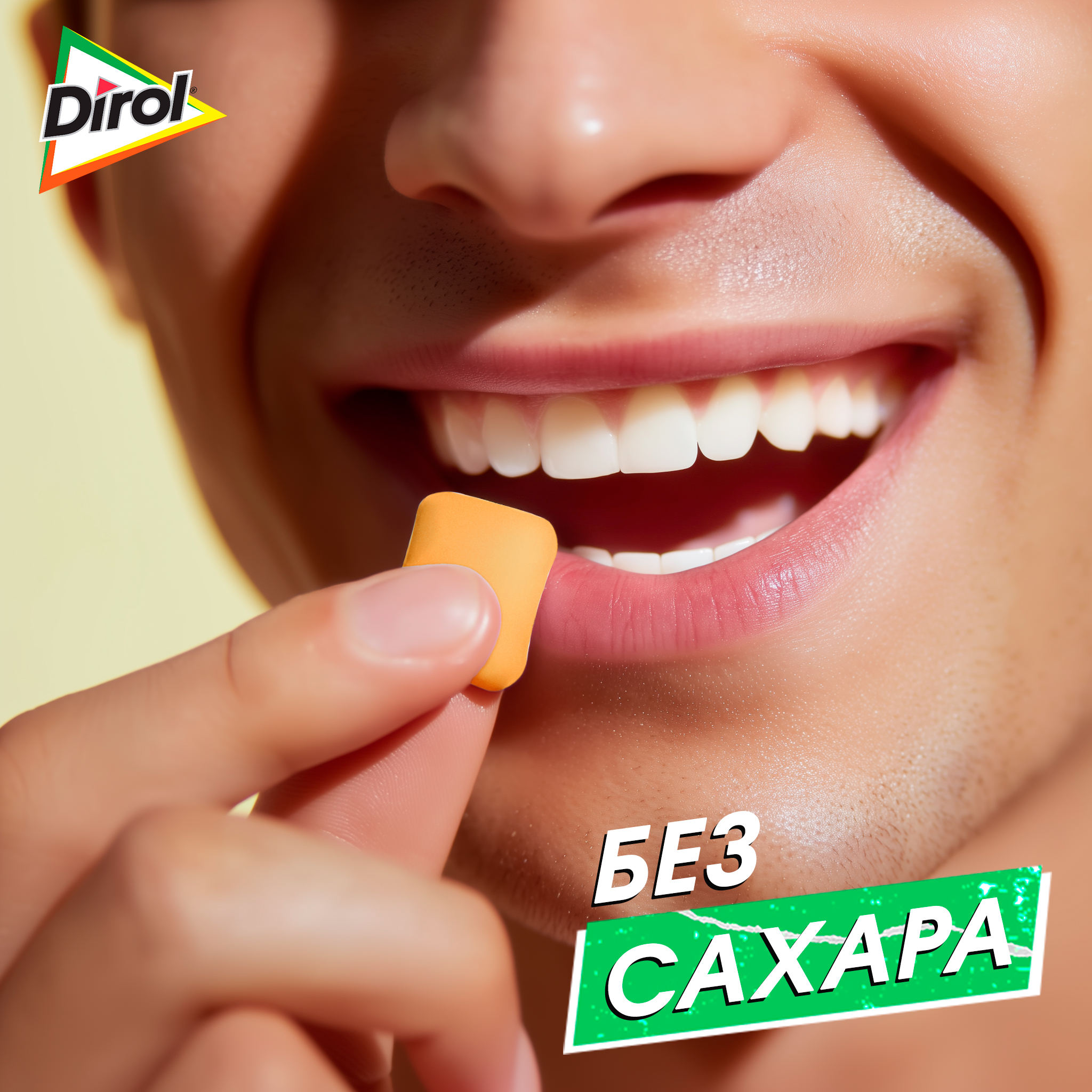 

Жевательная резинка Dirol X-fresh Ледяной Мандарин без сахара со вкусом мандарина 16 г